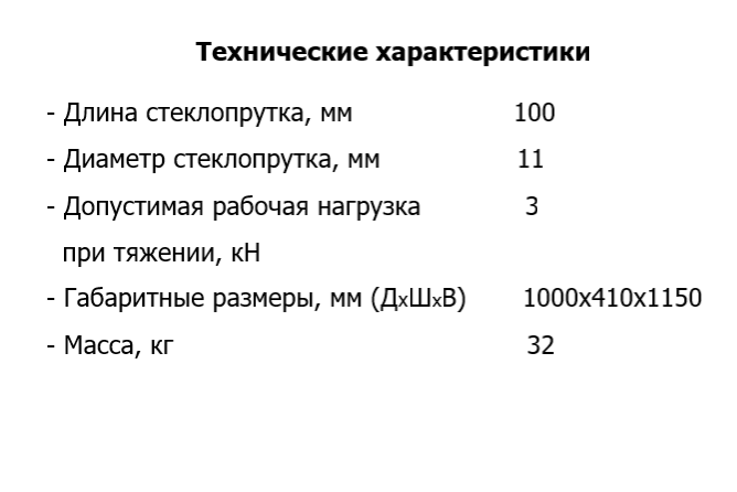 Устройство для протяжки кабеля на тележке УЗК 11/100